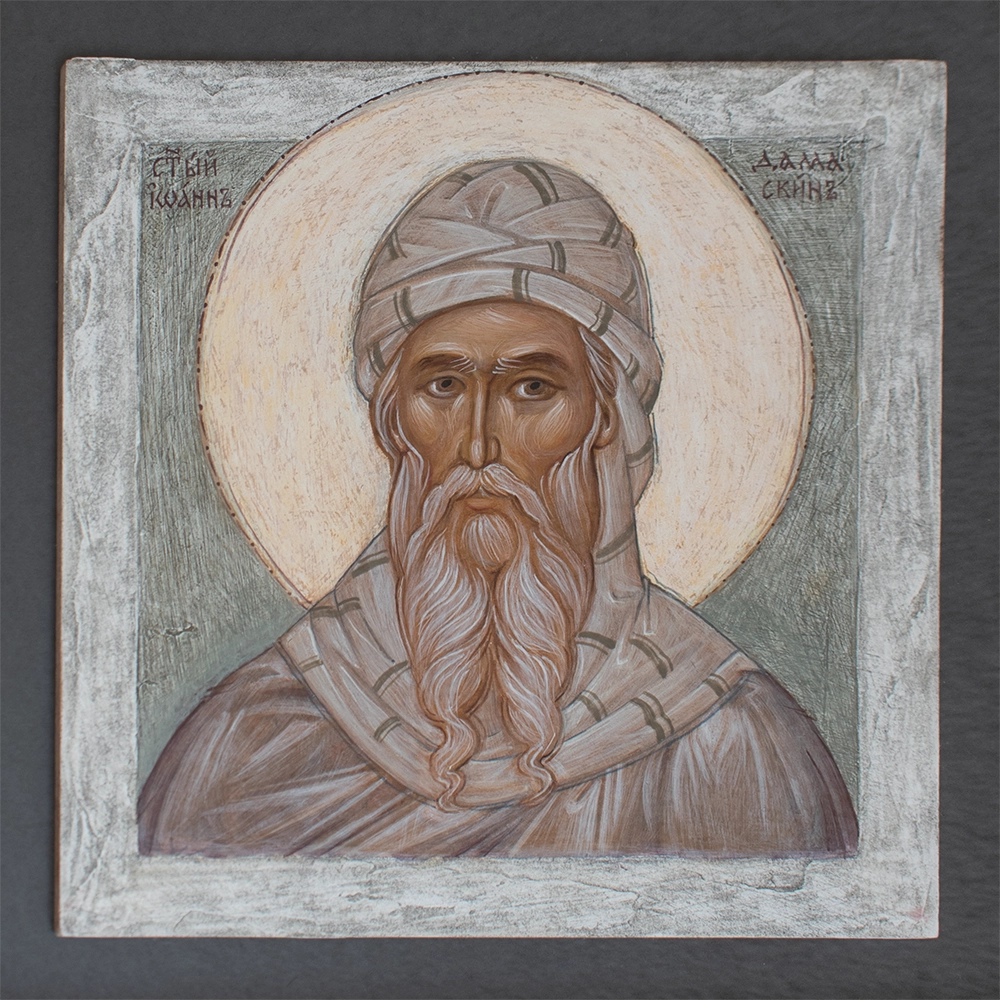 Свети Јован Дамаскин